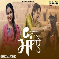 Maa Ae Priyanka Thakur Kami Goswami New Haryanvi Song 2023 By Renuka Panwar Poster